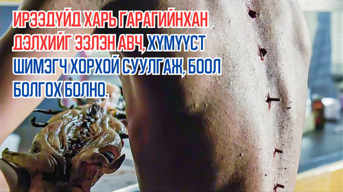 In Future, Aliens Take Over Earth And Attach Parasites to Humans to Turn Them Into Slaves